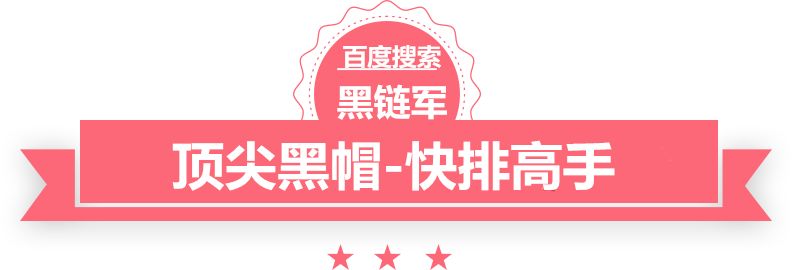 澳门一码一肖一待一中今晚站群seo